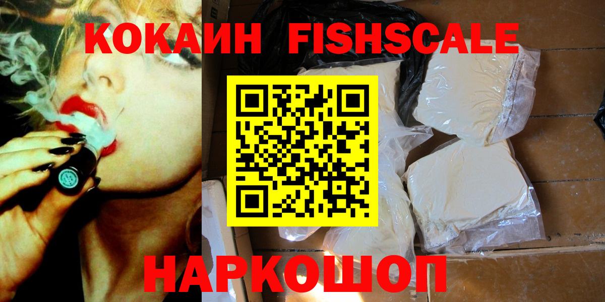 Cocaine VHQ Лыткарино
