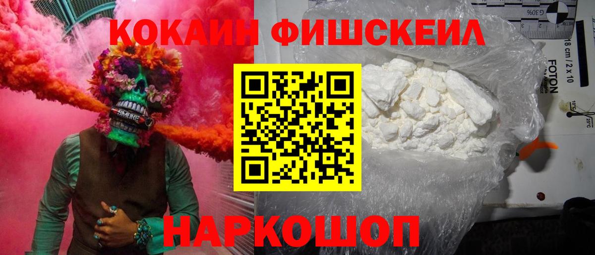 Лыткарино  как найти закладки  Вход с VPN  КОКАИН Боливия  КОКАИН 97%  КОКАИН 