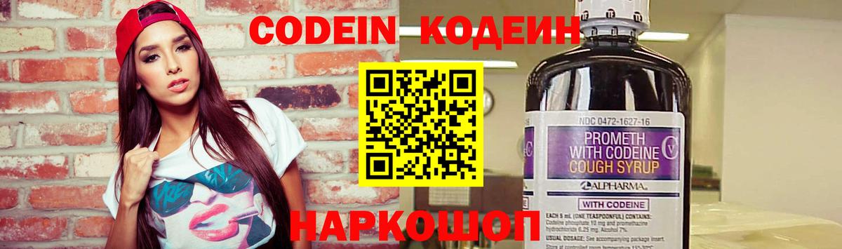 Альфа ПВП СОЛЬ   Лсд 25  Вход с VPN  Меф МЯУ МЯУ кристаллы  ЭКСТАЗИ  Кокаин  Каннабис  ГАШИШ  Лыткарино  Cocaine 