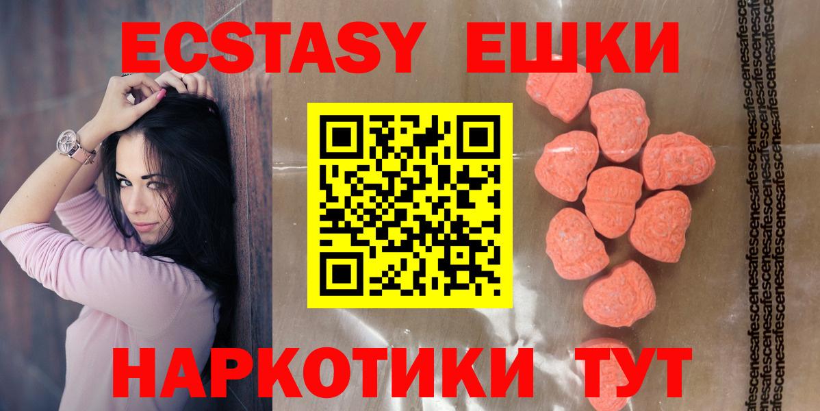 Ecstasy бентли Лыткарино