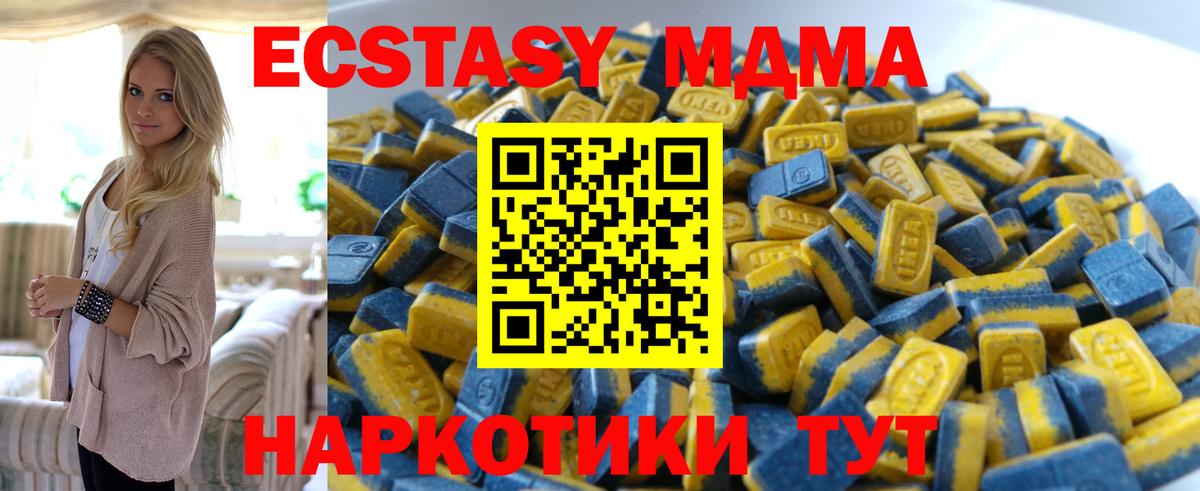 Лыткарино  Ecstasy 280мг  Ecstasy 250 мг  Экстази  Вход с VPN 