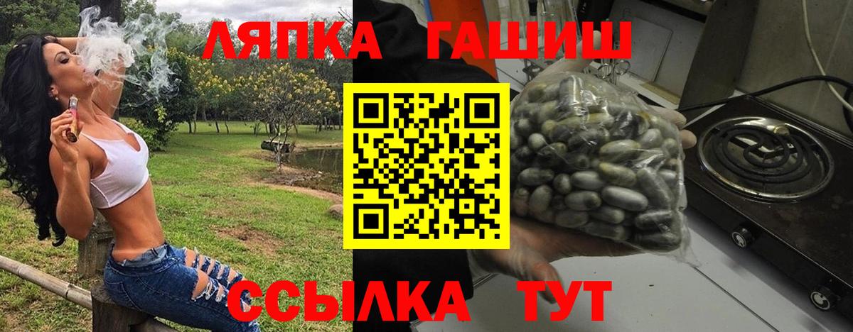 Гашиш гарик  Гашиш ice o lator  Гашиш  Лыткарино  Вход с VPN 
