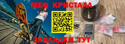 дживик Бугуруслан