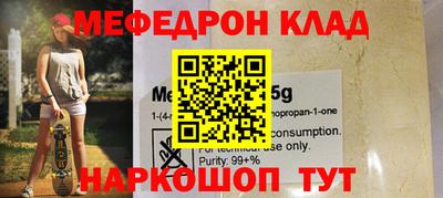 дживик Бугуруслан