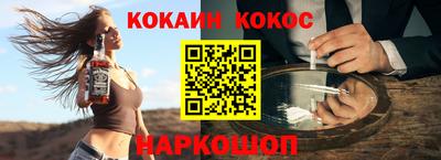 кокаин VHQ Бузулук