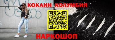 кокаин VHQ Бузулук