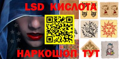 кокаин VHQ Бузулук