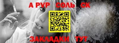 кокаин VHQ Бузулук