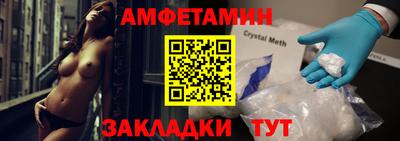 дживик Бугуруслан