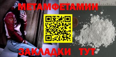 дживик Бугуруслан