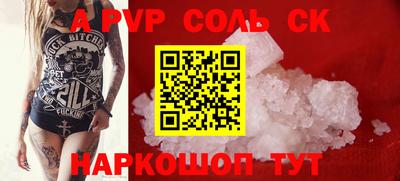 кокаин VHQ Бузулук