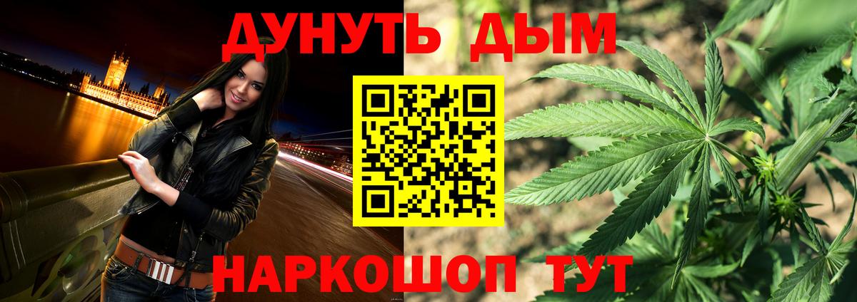 Бошки марихуана LSD WEED Лыткарино