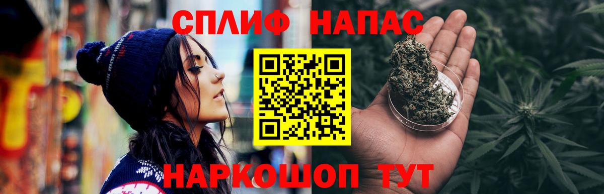 Бошки марихуана конопля  Конопля тримм  Лыткарино  Шишки марихуана MAZAR  Бошки Шишки конопля  Вход с VPN 